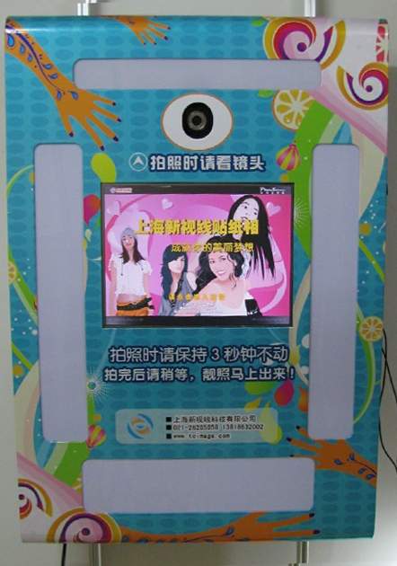 掛壁式全身大頭貼機器出租
