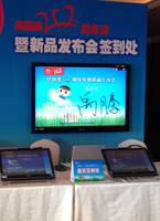電子簽到系統(tǒng)--圖片瀏覽版